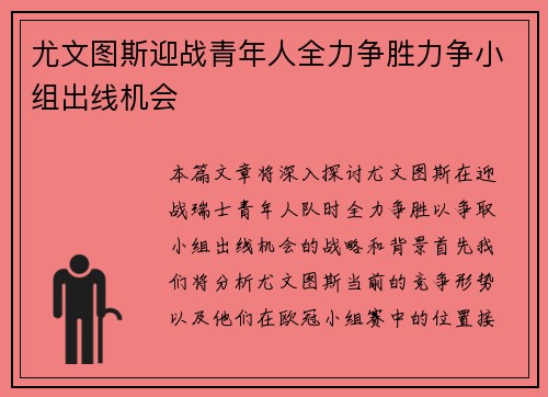 /uploads/images/20250722/you-wen-tu-si-ying-zhan-qing-nian-ren-quan-li-zheng-sheng-li-zheng-xiao-zu-chu-xian-ji-hui.webp