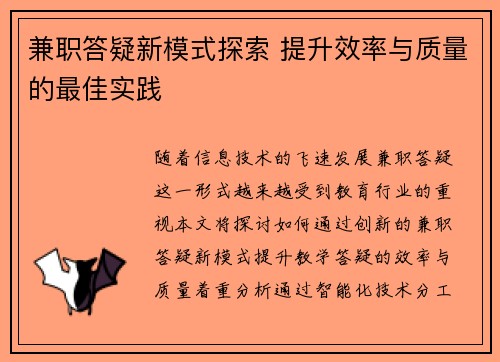 /uploads/images/20250820/jian-zhi-da-yi-xin-mo-shi-tan-suo-ti-sheng-xiao-lyu-yu-zhi-liang-de-zui-jia-shi-jian.webp